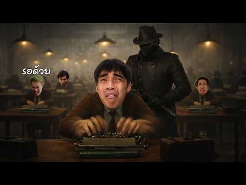 พิมพ์ช้า = ตุย ใครรอดรับ 100,000 บาท | Final Sentence thumbnail
