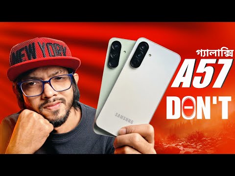 Don't Buy ! প্লান যদি থাকে গেমিং করার! Galaxy A57 5G Full Review !!  thumbnail