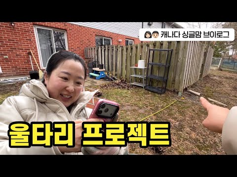 봄을 준비하는 싱글맘의 자세 thumbnail