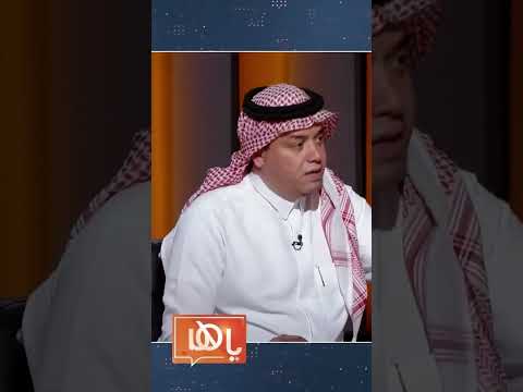 نظام الـ6 ساعات عمل يوميا هو أفضل نموذج يمكن تطبيقه في الوضع الحالي thumbnail