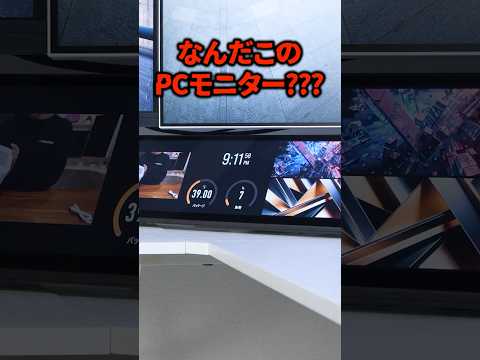 PCデスク環境に置きたくなるアイテムが発売。 thumbnail