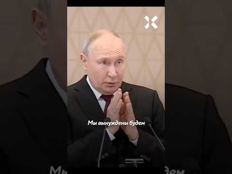 Путин угрожает Армении thumbnail