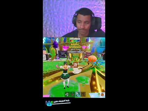 فورتنايت وناسة 😍🤣🔥🔥🔥 thumbnail