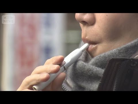 加熱式たばこの受動喫煙　健康との強い関連認められず(2026年5月21日) thumbnail
