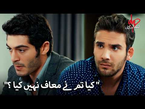 مراد حیات کو معاف نہیں کر سکتا! | Pyaar Lafzon Mein Kahan thumbnail
