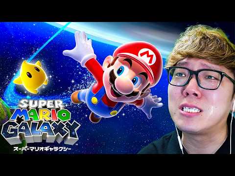ヒカキンのスーパーマリオギャラクシー実況【クリアまで】 thumbnail