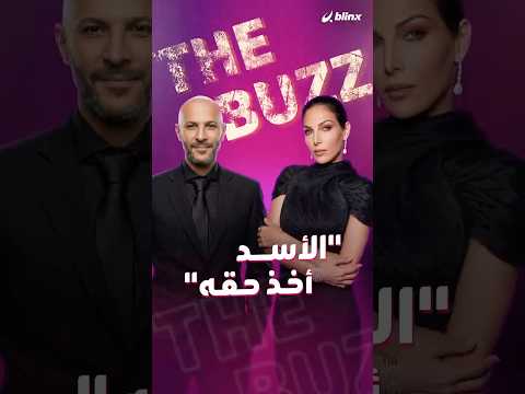 ما هي قصة فيلم أسد؟ وما الذي يميز شخصية محمد رمضان مع رزان جمال؟ thumbnail