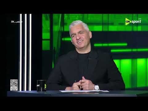 ملعب ON - فقرة "NEWS ROOM" مع محمود فؤاد - محمد عراقي في ضيافة سيف زاهر thumbnail