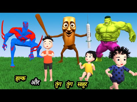 CHINTU KI SHAITANI (PART 98) | pagal beta | desi comedy video | cs bisht vines | joke of thumbnail