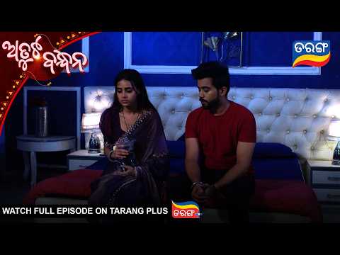 Atuta Bandhana | Best Scene |  Ep - 638 | 18th  May 2026 | Tarang Tv | Tarang Plus thumbnail