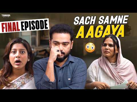 Sach Saamne Aagaya 😂😂 | Gharwali Baherwali | Final Episode | Hyderabadi Comedy | Golden Hyderabadiz thumbnail