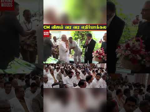 இவர் தான் சார் ஸ்ரீ நாத்...CM விஜய் வர வர எதிர்பாக்கல thumbnail