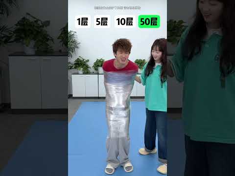 保鲜膜挑战 #办公室游戏 #搞笑 thumbnail