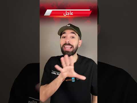 تهديدات متبادلة وقيادات تُقتل… وترامب يعلن تدمير الجيش الإيراني thumbnail