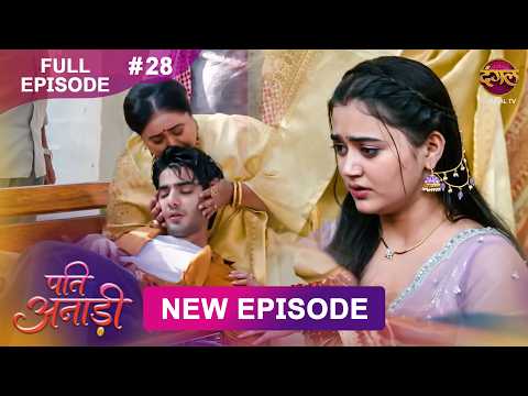 Pati Anaadi | Full Episode 28 | 14 May  2026 | Full HD #Newepisode | Dangal TV thumbnail