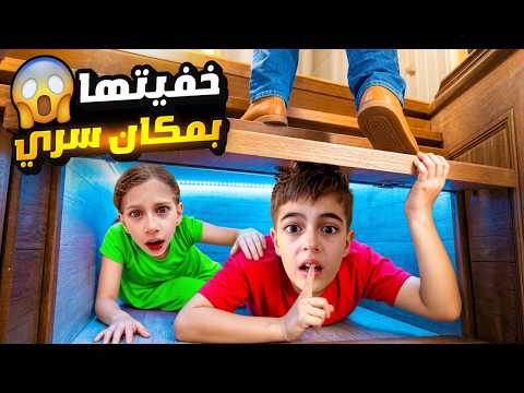 يوم الوداع مع خلودة وصفا ولولو / خلودة ما بدو صفا تروح وخباها بمكان سري😰 thumbnail