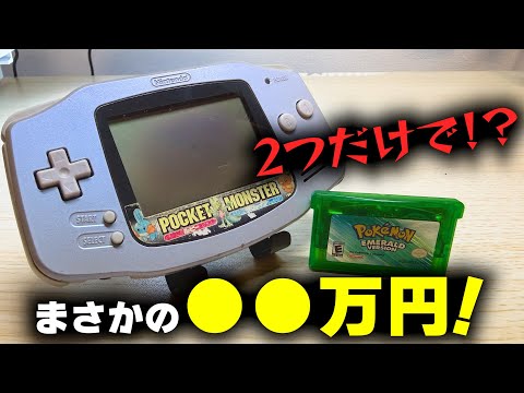 ジャンクですら高額レトロゲーム！またまた視聴者さんからのプレゼントで… thumbnail