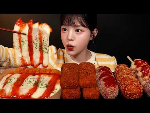 SUB)설렘폭발! 명랑핫도그 칠리스 치즈스틱 먹방🔥모짜라이스롤 떡볶이에 대왕핫도그 꿀조합 파티 Corn Dog & Cheese Stick Mukbang Asmr thumbnail