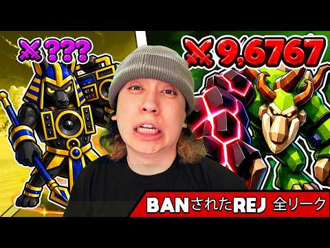 管理者をクビになった男が、秘密の儀式をリークします💢【フォートナイト】 thumbnail