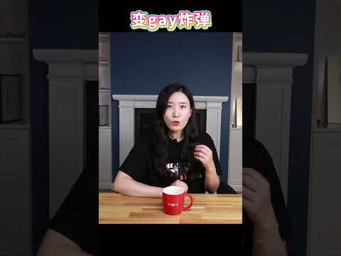 美軍最離譜“秘密武器”：同性戀炸彈，讓敵軍瞬間失去一切戰鬥力…. thumbnail