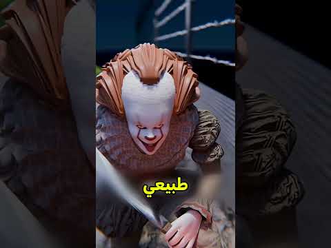 أنقذت حياتها بمقلبي ? #shortvideo thumbnail