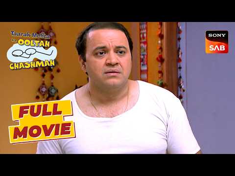 Bhide ने Jethalal को आधी रात में क्यूँ किया परेशां? |Taarak Mehta Ka Ooltah Chashmah|Bhide's Lottery thumbnail