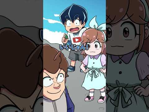 【総集編】さとしとオダの宝探し対決！？ #Plottアニメ thumbnail