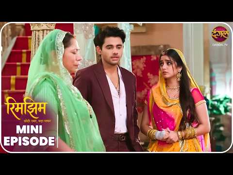 Rimjhim - Choti Umar Bada Safar | Mini Episode 209 |  Dangal TV thumbnail