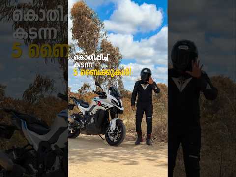 കൊതിപ്പിച്ചു കടന്ന 5 bikukal thumbnail