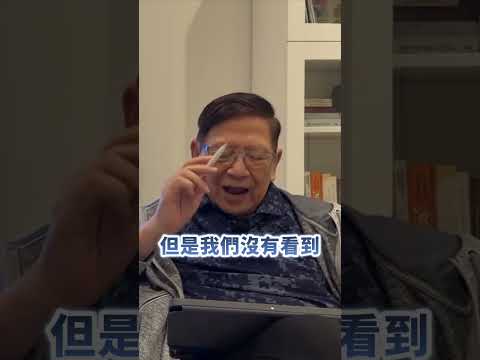 外星人在哪？宇宙悖論相信一定有文明存在，只是我們尚未發現！ 2026-05-13 thumbnail