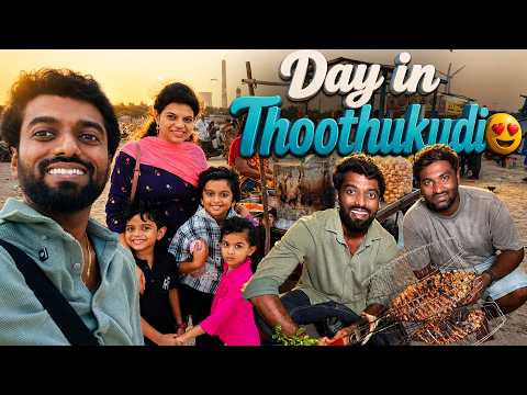 A Beautiful Day In Thoothukudi With Family  ?? | DAN JR VLOGS thumbnail