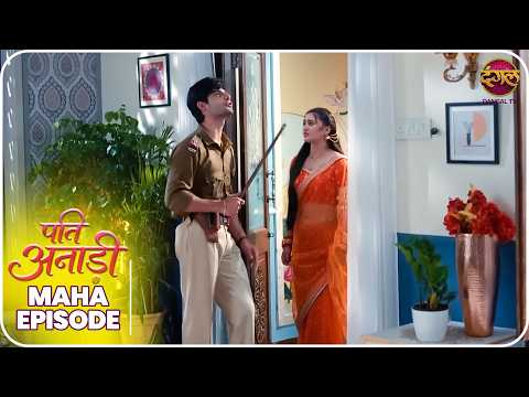 Pati Anaadi | Maha Episode  | Kishori aur Lala ki Kahani | Dangal TV thumbnail