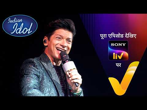 NEW! Indian Idol S16 - With Shaan | Ep 63 | 23 May 2026 | Teaser | Sign up to Sony Liv on YouTube thumbnail