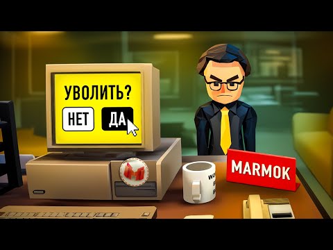 Самый Лучший Босс (Dale & Dawson Stationery Supplies) thumbnail