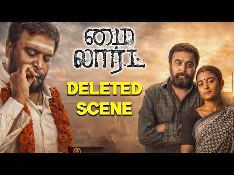 My Lord -  Deleted Scene 2 | Sasikumar | Chaithra J Achar | Raju Murugan | Asha Sharath | MSK Movies thumbnail