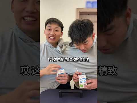 最后这个礼物简直是为我量身定做的！ #峻宁峻宁 #搞笑 #一定要看到结尾 #峻宁峻宁 #搞笑 #一定要看到结尾 thumbnail