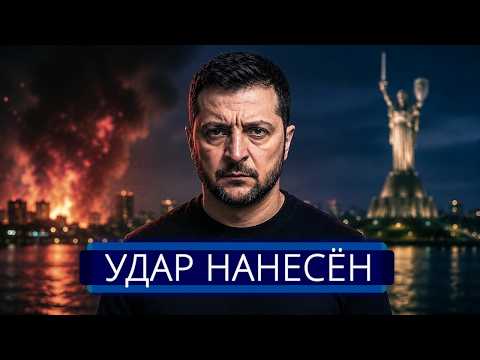 ⚡️ Третья атака Путина «Орешником» по Украине || Эвакуация правительства thumbnail