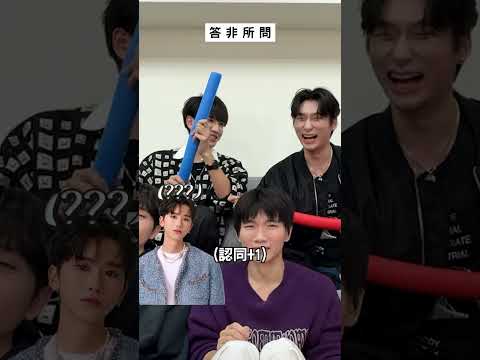 答非所問！是誰都在已讀亂回🤣 FT.范范、承恩、仕偉、浩文 #黃氏兄弟 #哲哲 #答非所問 thumbnail