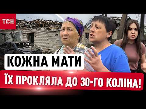 Через росіян життя тут закінчилось! Дронів у небі – як бджіл у вулику! Репортаж із Новоолександрівки thumbnail