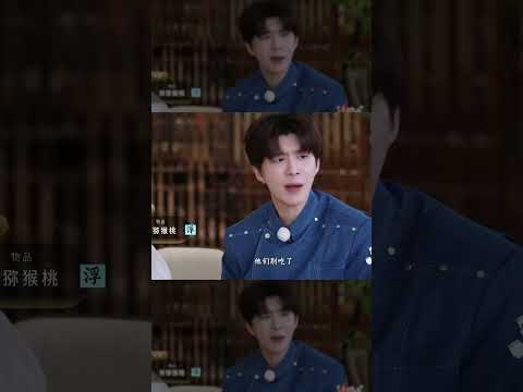 范丞丞录跑男梦回嗨放派 #奔跑吧 #奔跑吧14 thumbnail