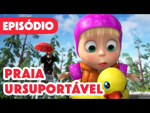 🌼 Novo episódio 2026 🌼☀️ Praia Ursuportável 🏊 (Episódio 104) 🌿 Masha e o Urso thumbnail