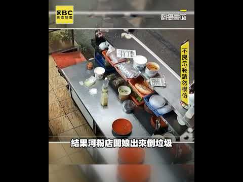 刮車引衝突！男「扯髮拽地」痛毆河粉店闆娘 thumbnail