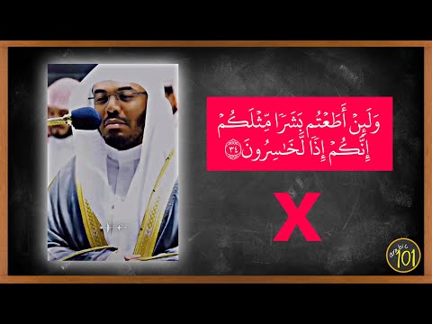 DO NOT Imitate Every Trend Without Checking | Arabic101 thumbnail
