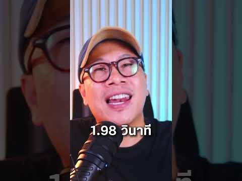 "บริษัทขายมือถือจีน..Xiaomi. ที่เพิ่งตบหน้า Porsche กลางสนามแข่ง ?" Xiaomi SU7 Ultra thumbnail