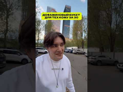 Собирайте правильный букеты на майские праздники! ? thumbnail