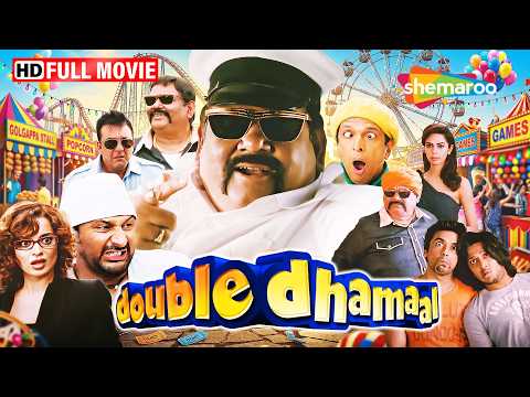 Double Dhamaal Full Movie - ऐ भोजपुरी पिक्चर के ओम पुरी | Satish Kaushik Comedy | बाटा भाई की कॉमेडी thumbnail