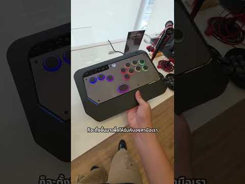 เพิ่งเคยเจอ Gamepad เล่นได้มันส์มือสุด thumbnail