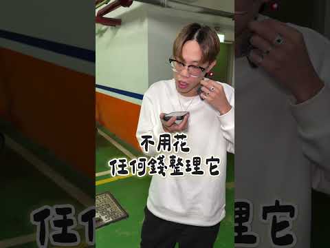 去估車永遠第一個最倒霉～#阿慈車庫 thumbnail