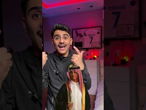 كرستيانو رونالدو يستمع لسورة الفاتحة 😱‼️ thumbnail