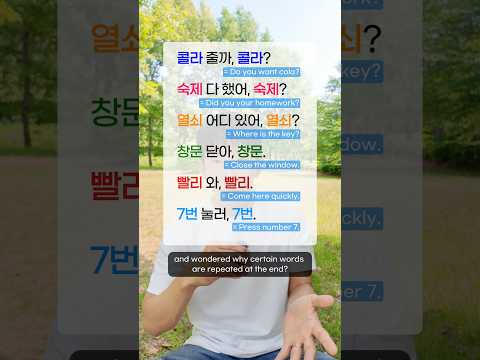 Repeated For Balance #LearnKorean thumbnail